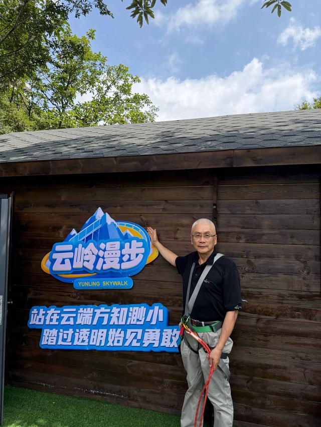 云岭漫步云台山