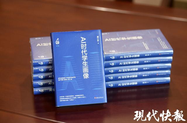 为何在AI时代怀念那片小黑板？唐江澎新书面世