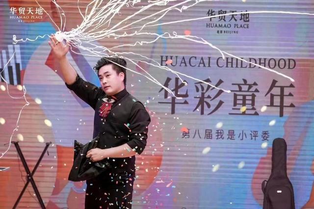 大饱眼福！就在六出祁山景区：“五一”非遗魔术师任国龙献艺奇幻