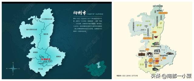 广西柳州，四大古镇