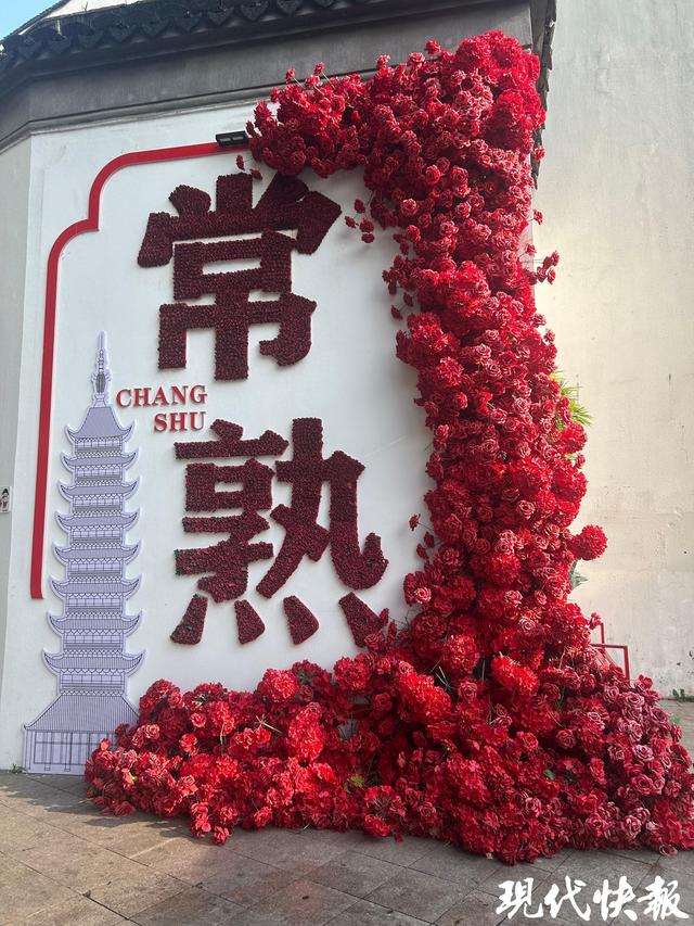 读城｜676米老街浓缩千年宋韵，“常熟版平江路”开街就成网红