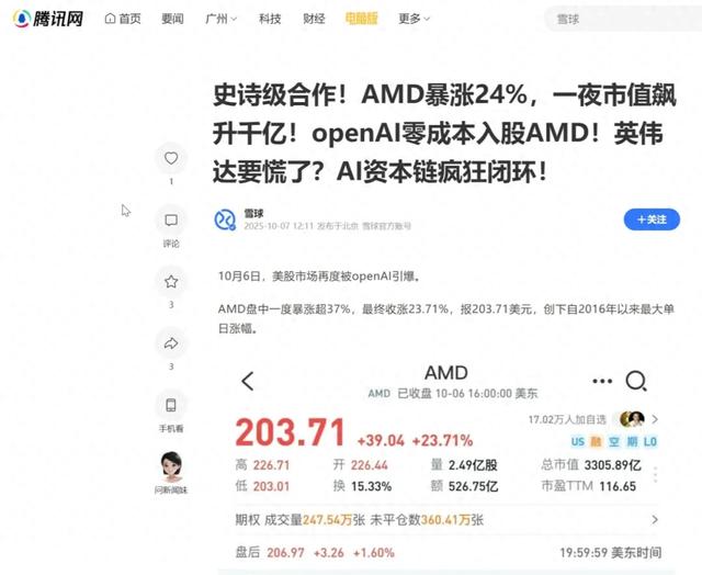 0下载、0学习、0门槛：中国移动让AI触手可及