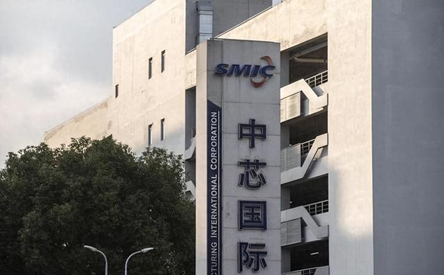 计划有变：中芯国际投资75亿美元建设生产线，又卡在设备上面了