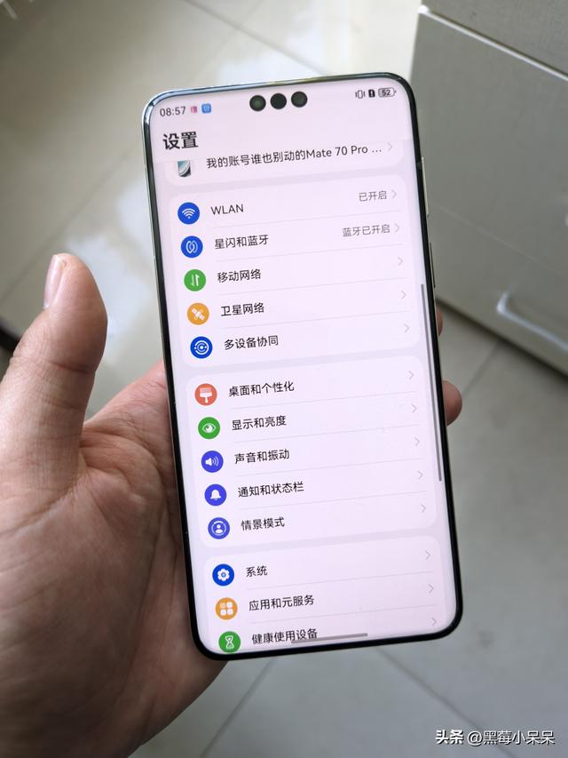 华为mate70pro 还是挺不错的！