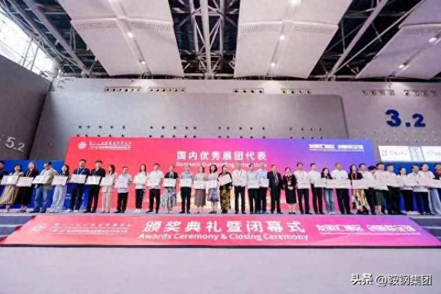 金奖数量最多！鞍钢集团151项创新成果在国际发明展上获奖