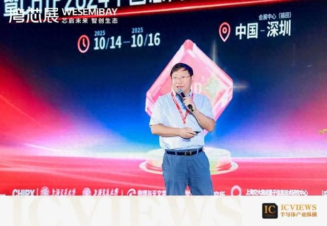 中国科学院院士、北京大学电子学院院长：高性能二维半导体新突破