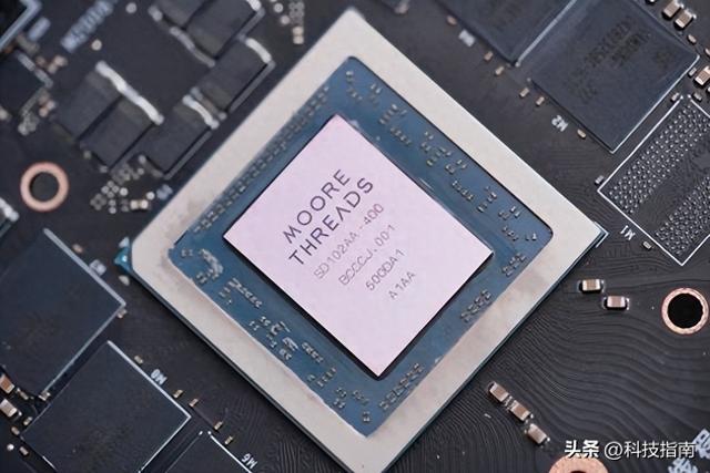 募资80亿！摩尔线程冲科创板，中国版英伟达能成吗？