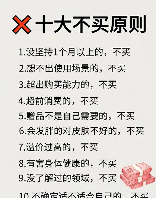 厂商负优化（这些东西真别买越买越浪费钱 少花冤枉钱）