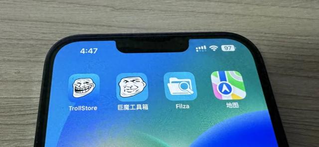 离谱！自带 Maps 地图即将植入广告，累了困了