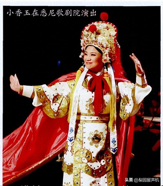 不要人夸颜色好，只留清气满乾坤，记梅花奖获得者小香玉