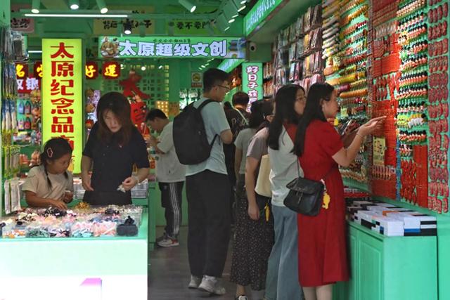 太原市暑期文旅成绩不俗，文创产品备受青睐