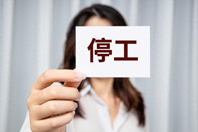 工伤后工资怎么算？4步要足停工留薪期工资