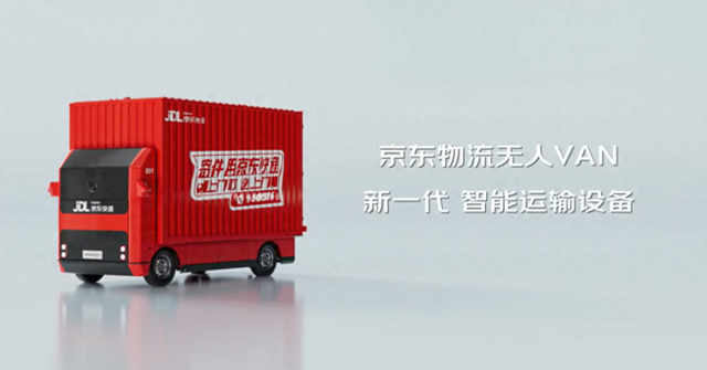 京东、货拉拉们造的不是车，是“效率”