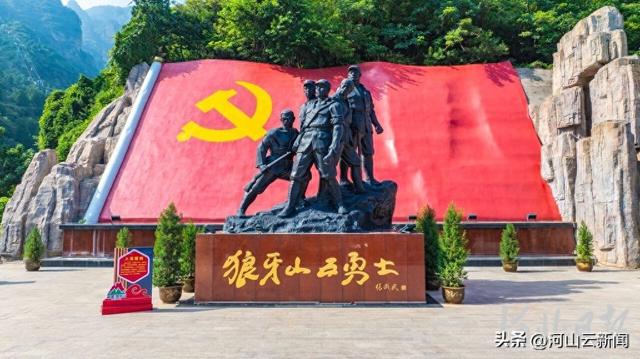 太行！太行！⑨丨狼牙山上铸忠魂 英雄塔下景色新