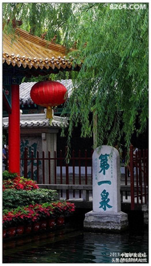山东行游影记（2）—济南趵突泉（二）