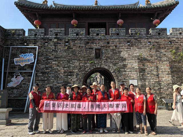 深圳大鹏：感受历史底蕴，共建无毒家园
