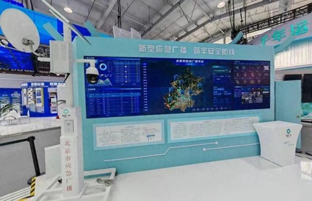 全国应急广播体系建设现场推进会召开  数码视讯助力产业增量提质升级