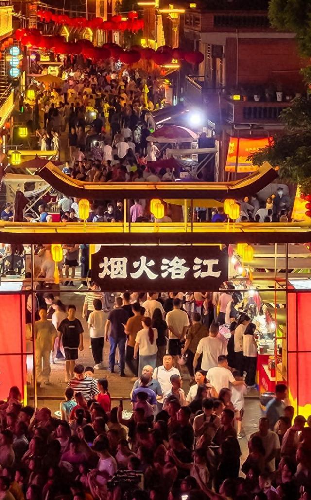 一桥通南北 桥街共生辉 洛阳桥南、北街区正式开街