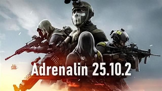 AMD正式发布公告：将继续为RX 5000、RX 6000系列显卡提供游戏优化