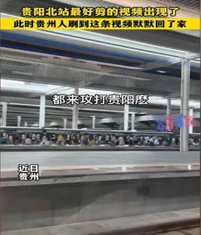 贵州被挤爆了！游客穿羽绒服吃火锅，本地人哭诉：是'攻城略地'！