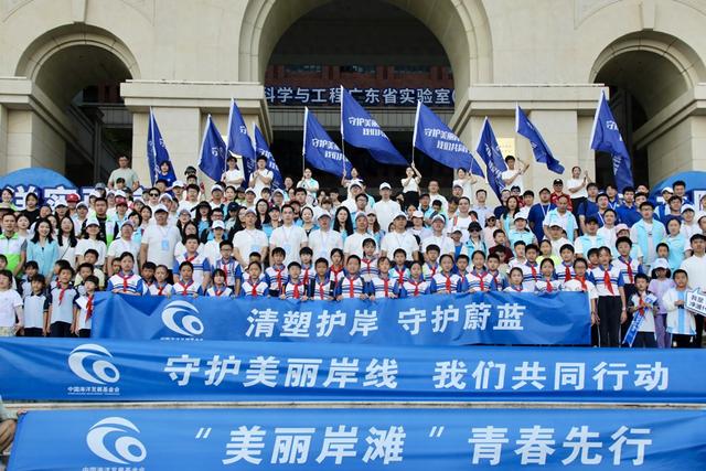 清理海洋垃圾超300公斤，全国净滩活动在珠海举行