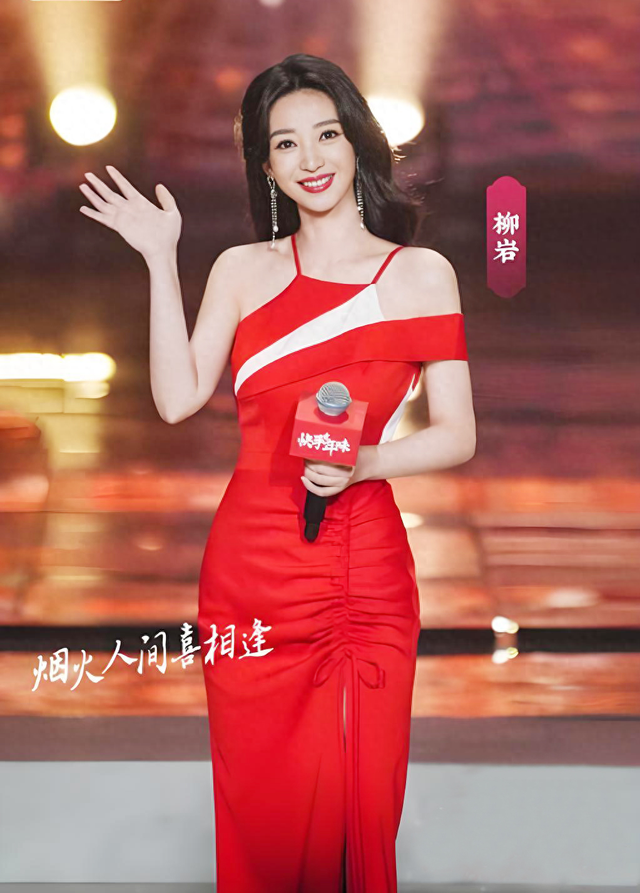 柳岩现身2026年央视春晚首次彩排阵容！网友质疑她借前男友上位