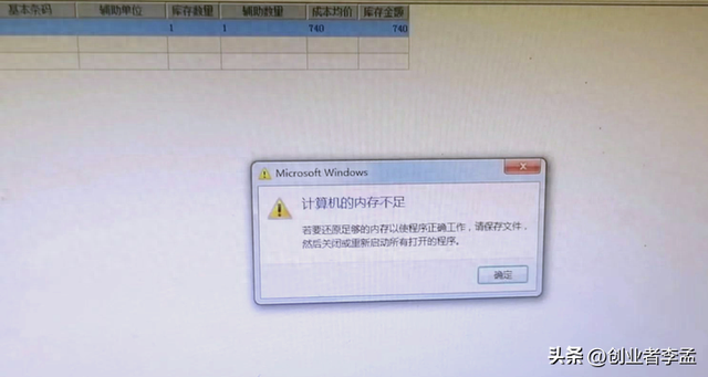 为什么没有人推荐Windows电脑关闭虚拟内存呢？