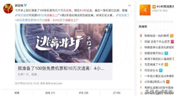 转发seo（企业网络营销之话题营销是什么以及如何做）