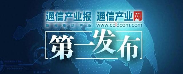 19亿元！谁中标了中国移动PC服务器集采大单