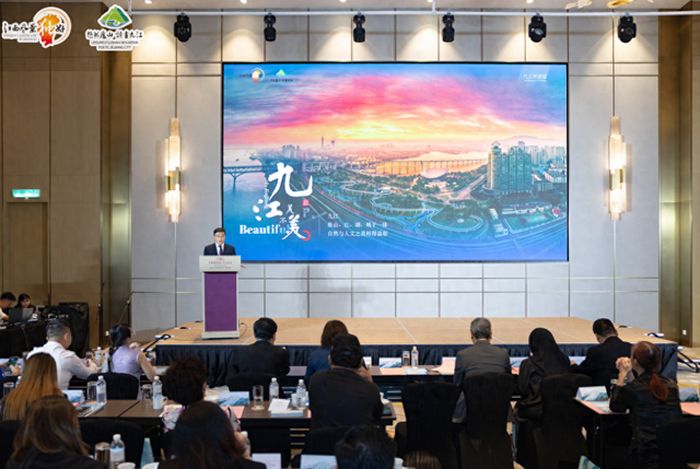 诗画九江牵手南洋，2025九江文化旅游推介会在马来西亚成功举行
