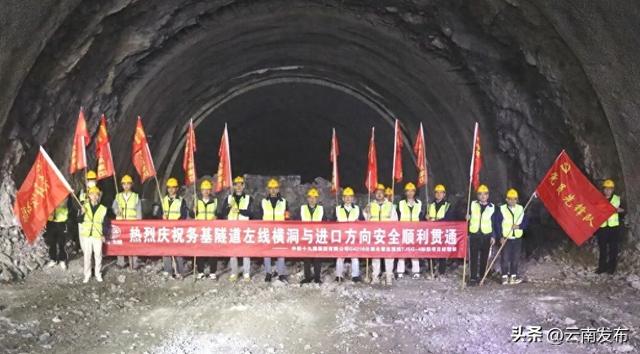 大永高速公路永善连接线首座隧道贯通