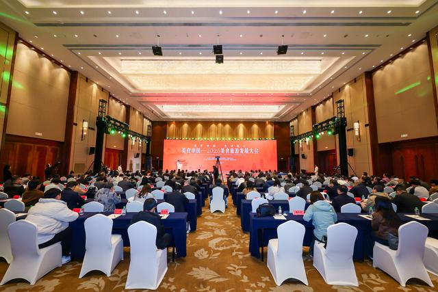美食中国——2025美食旅游发展大会在湖南常德举行