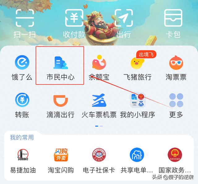 育儿补贴如何线上申请