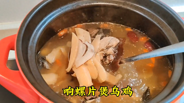 响螺花鮑魚胶乌鸡汤 2026年鲍鱼响螺鱼翅汤最简单三个步骤 响螺花鮑魚胶乌鸡汤 2026年鲍鱼响螺鱼翅汤最简单三个步骤