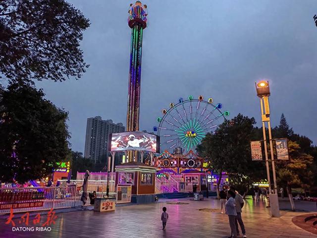 惊艳!大同公园东湖游乐区用光影再造城市记忆