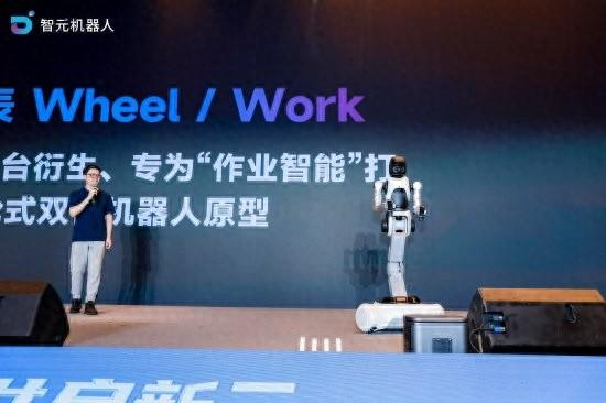 智元发布灵犀X2-W轮式双臂机器人原型