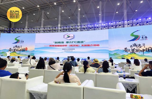 商洛文旅精彩亮相2025中国文化旅游产业博览会