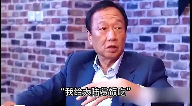 彻底摊牌了！郭台铭做梦也没料到，中国市场赏饭吃的时代结束了