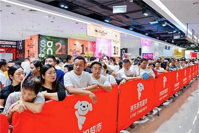 京东折扣超市开业引爆宿迁 首日客流超30万 带动商场客流超日常3-4倍