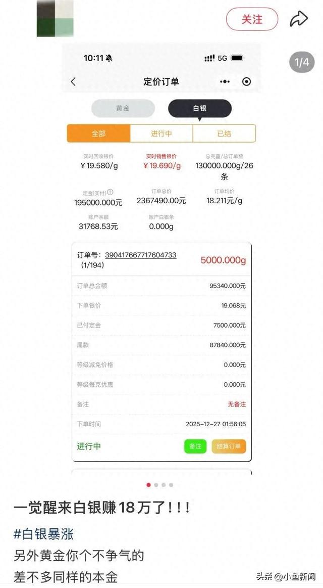 “涨到可怕了！”有人称一觉醒来赚了18万