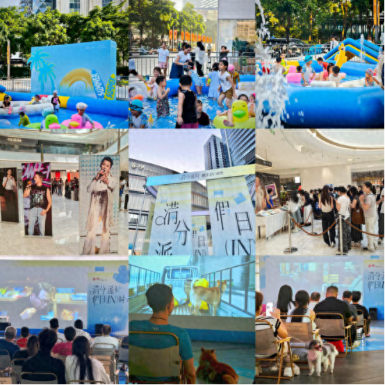 玩水+市集+公益放映！ 深圳湾睿印把浪漫影院搬进夏夜广场