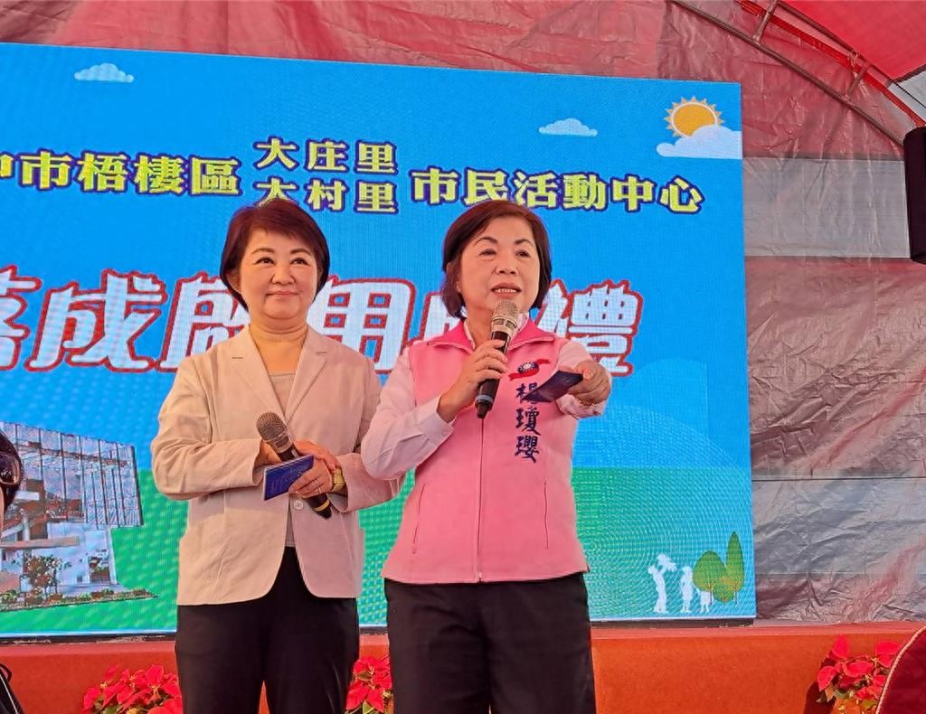 决战中台湾!杨琼璎喊“有信心赢何欣纯”:我敢向民进党当局说不