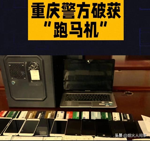 重庆警方曝AI驾考黑产!34家驾校涉代刷学时,模拟真人眨眼骗监管