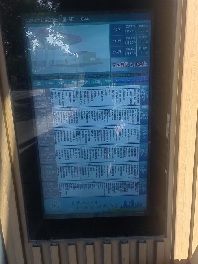 巡游嘉兴小记（1）——嘉兴三塔公园