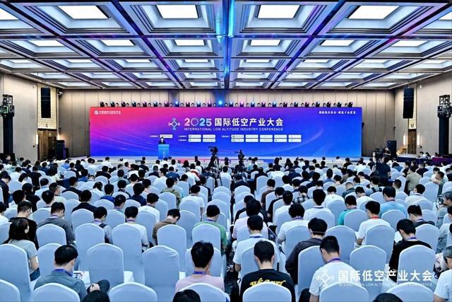 发布八项团体标准 2025首届国际低空产业大会在成都双流区召开