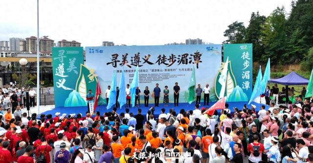 “悦动遵义” | 以赛事为笔，绘就体旅融合画卷
