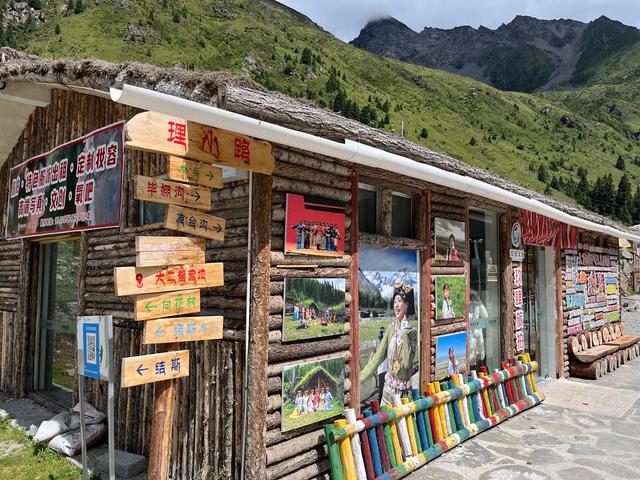 川西小独库自驾露营体验：成都➡️凉台沟➡️四姑娘山➡️成都