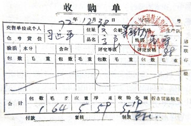 人民领袖｜端起饭碗，就要敬畏农民的劳动