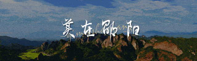 已进入最佳观赏期！邵阳这里美成油画，随手一拍就是壁纸