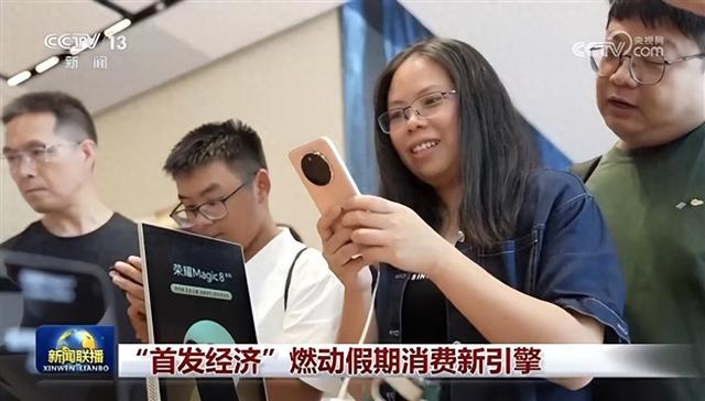 荣耀阿尔法全球旗舰店上新闻联播 从智慧体验殿堂到产业样本的蜕变